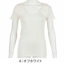 画像をギャラリービューアに読み込む, 満足 綿100% 三分袖 シャツ M~LL 半袖 インナー レディース コットン 100% 3分 下着 保湿 しっとり 無地 インナーシャツ 肌着 女性 婦人