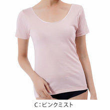 画像をギャラリービューアに読み込む, 満足 綿100% 三分袖 シャツ M~LL 半袖 インナー レディース コットン 100% 3分 下着 保湿 しっとり 無地 インナーシャツ 肌着 女性 婦人