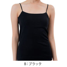 画像をギャラリービューアに読み込む, 満足 綿100% カップ付きキャミソール M~LL コットン 100% カップ付き キャミソール レディース 下着 保湿 しっとり 無地 インナーシャツ 肌着 女性 婦人