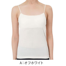 画像をギャラリービューアに読み込む, 満足 綿100% カップ付きキャミソール M~LL コットン 100% カップ付き キャミソール レディース 下着 保湿 しっとり 無地 インナーシャツ 肌着 女性 婦人