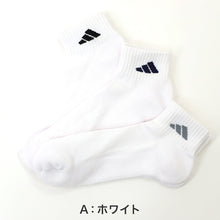 画像をギャラリービューアに読み込む, アディダス メンズ 底パイル ショートソックス 3足組 24-26cm~28-30cm adidas 靴下 スポーツ ソックス ふわふわ クッション ショート丈