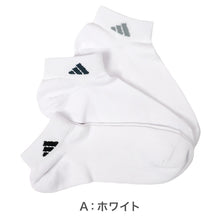 画像をギャラリービューアに読み込む, 靴下 メンズ 男性 ショートソックス 3足組 adidas 24-26~28-30cm スニーカーソックス くつ下 ワンポイント 丈夫 スポーツソックス くるぶし丈 白 グレー 黒 くつした スクール アディダス