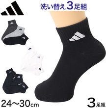 画像をギャラリービューアに読み込む, 靴下 アディダス ショート ソックス メンズ 男子 adidas 3足組 24-26cm~28-30cm 中学生 高校生 黒 男性 くるぶし くつ下 ワンポイント 丈夫 スポーツソックス 黒 グレー 杢