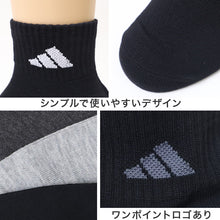 画像をギャラリービューアに読み込む, 靴下 アディダス ショート ソックス メンズ 男子 adidas 3足組 24-26cm~28-30cm 中学生 高校生 黒 男性 くるぶし くつ下 ワンポイント 丈夫 スポーツソックス 黒 グレー 杢