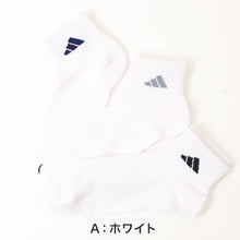 画像をギャラリービューアに読み込む, 靴下 アディダス ショート ソックス メンズ 男子 adidas 3足組 24-26cm~28-30cm 中学生 高校生 黒 男性 くるぶし くつ下 ワンポイント 丈夫 スポーツソックス 黒 グレー 杢