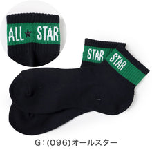 画像をギャラリービューアに読み込む, コンバース 足底パイル ショート丈 ソックス メンズ 靴下 25-27cm カジュアル シンプル 刺繍 CONVERSE ブランド 福助