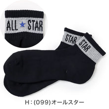 画像をギャラリービューアに読み込む, コンバース 足底パイル ショート丈 ソックス メンズ 靴下 25-27cm カジュアル シンプル 刺繍 CONVERSE ブランド 福助