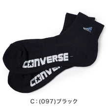 画像をギャラリービューアに読み込む, コンバース メンズ 靴下 ショート丈 ソックス 足底パイル 25-27cm ショートソックス 黒 カジュアル シンプル 刺繍 CONVERSE ブランド 福助 男性 紳士