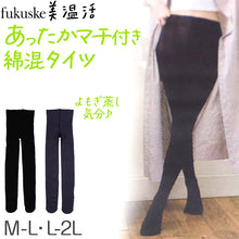 画像をギャラリービューアに読み込む, よもぎ蒸しタイツ 綿混 レディース 厚手 M-L・L-2L 冬 タイツ 暖かい 発熱 あったか インナー コットン 生理痛 防寒 保温 締め付けない