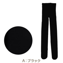画像をギャラリービューアに読み込む, よもぎ蒸しタイツ 綿混 レディース 厚手 M-L・L-2L 冬 タイツ 暖かい 発熱 あったか インナー コットン 生理痛 防寒 保温 締め付けない
