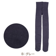 画像をギャラリービューアに読み込む, 満足 お腹 二重編み あったか 湯たんぽ タイツ 綿 温活 福助 M-L・L-2L レディース あっため 生理痛 寒さ対策 インナー あたたか コットン 綿混