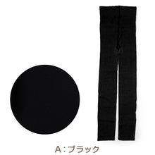 画像をギャラリービューアに読み込む, 満足 お腹 あったか はらまき レギンス 綿 温活 福助 M-L・L-2L レディース スパッツ 腹巻丈 お腹 あっため 生理痛 寒さ対策 インナー あたたか コットン 綿混