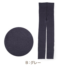 画像をギャラリービューアに読み込む, 満足 お腹 あったか はらまき レギンス 綿 温活 福助 M-L・L-2L レディース スパッツ 腹巻丈 お腹 あっため 生理痛 寒さ対策 インナー あたたか コットン 綿混