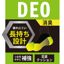 画像をギャラリービューアに読み込む, adidas 底パイル 靴下 キッズ ソックス 3足組 19-21cm~23-25cm プチ丈 アディダス キッズ ジュニア 子供 男の子 女の子 セット まとめ買い 福助 (在庫限り)