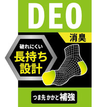 画像をギャラリービューアに読み込む, adidas ショート丈 靴下 キッズ ソックス 3足組 19-21cm~23-25cm カジュアル丈 アディダス ジュニア 子供 男の子 女の子 セット まとめ買い 福助