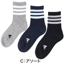 画像をギャラリービューアに読み込む, adidas ショート丈 ジュニア ソックス 靴下 キッズ 3足組 19-21cm~23-25cm アディダス 子供 カジュアル丈 男の子 女の子 セット 消臭 丈夫 破れにくい まとめ買い 福助