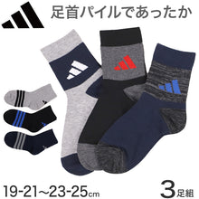 画像をギャラリービューアに読み込む, アディダス 靴下 暖かい カジュアル丈 ソックス 冬 厚手 adidas 3足組 19-21cm~23-25cm キッズ 福助 学校 学生 高校 中学校 足首厚地 温かい 暖か 黒 紺 丈夫