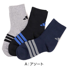 画像をギャラリービューアに読み込む, アディダス 靴下 暖かい カジュアル丈 ソックス 冬 厚手 adidas 3足組 19-21cm~23-25cm キッズ 福助 学校 学生 高校 中学校 足首厚地 温かい 暖か 黒 紺 丈夫