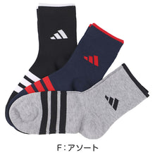 画像をギャラリービューアに読み込む, アディダス 靴下 暖かい カジュアル丈 ソックス 冬 厚手 adidas 3足組 19-21cm~23-25cm キッズ 福助 学校 学生 高校 中学校 足首厚地 温かい 暖か 黒 紺 丈夫