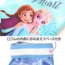 画像をギャラリービューアに読み込む, ディズニー プリンセス ソックス キッズ 靴下 子供 女の子 フロントクルー丈 13-19cm 子ども くつ下 Disney エルサ ラプンツェル アリエル ジャスミン 福助