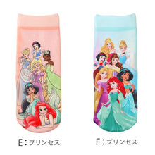 画像をギャラリービューアに読み込む, ディズニー プリンセス ソックス キッズ 靴下 子供 女の子 フロントクルー丈 13-19cm 子ども くつ下 Disney エルサ ラプンツェル アリエル ジャスミン 福助