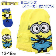 画像をギャラリービューアに読み込む, ミニオンズ 靴下 キッズ ソックス 子供 子ども キャラクター 柄 スニーカーソックス 13-19cm 男の子 女の子 キャラクターソックス ベビー 福助