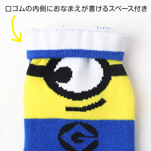 画像をギャラリービューアに読み込む, ミニオンズ 靴下 キッズ ソックス 子供 子ども キャラクター 柄 スニーカーソックス 13-19cm 男の子 女の子 キャラクターソックス ベビー 福助