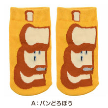 画像をギャラリービューアに読み込む, パンどろぼう 靴下 キッズ ソックス 子供 子ども キャラクター 柄 スニーカーソックス 13-19cm 男の子 女の子 にせパンどろぼう キャラクターソックス ベビー 福助