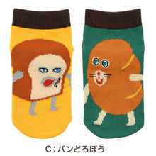 画像をギャラリービューアに読み込む, パンどろぼう 靴下 キッズ ソックス 子供 子ども キャラクター 柄 スニーカーソックス 13-19cm 男の子 女の子 にせパンどろぼう キャラクターソックス ベビー 福助