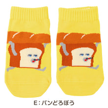 画像をギャラリービューアに読み込む, パンどろぼう 靴下 キッズ ソックス 子供 子ども キャラクター 柄 スニーカーソックス 13-19cm 男の子 女の子 にせパンどろぼう キャラクターソックス ベビー 福助