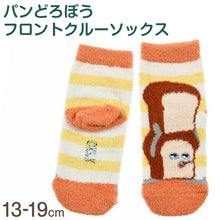 画像をギャラリービューアに読み込む, パンどろぼう 靴下 キッズ ソックス 子供 子ども キャラクター 柄 クルーソックス 13-19cm 男の子 女の子 キャラクターソックス ベビー 福助