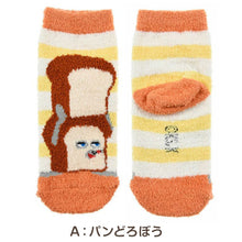 画像をギャラリービューアに読み込む, パンどろぼう 靴下 キッズ ソックス 子供 子ども キャラクター 柄 クルーソックス 13-19cm 男の子 女の子 キャラクターソックス ベビー 福助