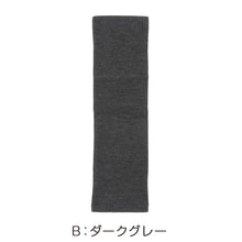 画像をギャラリービューアに読み込む, あったか レッグウォーマー ふくらはぎ二重 温活 福助 フリー レディース 美温活 湯たんぽ心地 寒さ対策 あたたか 冷え対策 底冷え 発熱糸