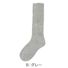 画像をギャラリービューアに読み込む, あったか ソックス ゆったり ハイソックス ふくらはぎ二重 温活 福助 23-25cm レディース 美温活 寒さ対策 あたたか 冷え対策 底冷え 発熱糸