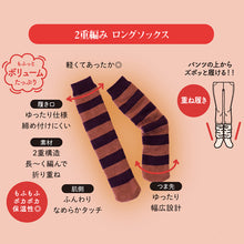 画像をギャラリービューアに読み込む, 福助 あったか ソックス ゆったり 二重編み おふとん心地 温活 福助 22-25cm レディース 美温活 寒さ対策 あたたか 冷え対策 底冷え 重ねばき