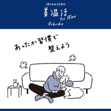 画像をギャラリービューアに読み込む, 福助 メンズ 靴下 厚手 パイル ルームソックス 冬用 ハイソックス 保温 あたため 25-27cm 暖かい ソックス 防寒 冷え対策 あったか あたたか 暖か