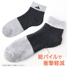 画像をギャラリービューアに読み込む, アディダス メンズ 総パイル ショート丈 ソックス 3足組 24-26cm・26-28cm adidas 靴下 裏起毛 暖かい ふわふわ 冷え 防寒