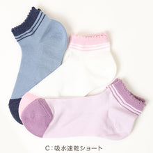 画像をギャラリービューアに読み込む, 福助 靴下 レディース ソックス 3足組 シルク アロエ 夏 22-24cm ふくすけ ゆったり 強い