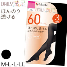画像をギャラリービューアに読み込む, 福助 タイツ 60デニール 抗菌 3足組 M-L・L-LL デイリー満足 黒 ブラック レディース 秋 冬