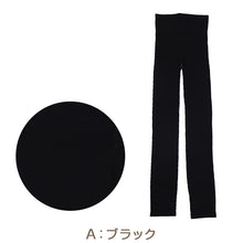画像をギャラリービューアに読み込む, 満足 お腹 あったか はらまき レギンス 綿 温活 福助 M-L・L-2L レディース スパッツ 腹巻丈 お腹 あっため 生理痛 寒さ対策 インナー あたたか コットン 綿混