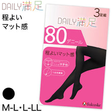 画像をギャラリービューアに読み込む, 福助 タイツ 80デニール レディース 3足組 M-L・L-LL デイリー満足 黒 ブラック 横じまができにくい 秋 冬 婦人 女性 まとめ買い