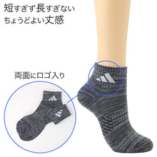 画像をギャラリービューアに読み込む, アディダス adidas 靴下 キッズ ジュニア ソックス 3足組 つま先 かかと 21-23 23-25cm 補強加工 丈夫 ポリエステル 子供靴下 男の子 女の子 子供 子ども 小学生 中学生 通学 運動 スポーツ 部活 体育 学校 普段履き 洗い替え まとめ買い 新学期