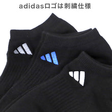画像をギャラリービューアに読み込む, アディダス キッズ ソックス スニーカー丈 3足組 adidas ジュニア 靴下 キッズソックス スニーカーソックス スポーツソックス 子供靴下 通学ソックス 21-23cm~23-25cm 男の子 女の子 ブランドソックス 刺繍ロゴ 丈夫 破れにくい つま先補強