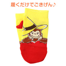 画像をギャラリービューアに読み込む, おさるのジョージ キッズ 靴下 スニーカー丈 キャラクターソックス 子供 男の子 女の子 通園 通学 くるぶしソックス カラフル かわいい 13-19cm 幼稚園 保育園 小学生 おなまえスペース 名前書ける 13cm 14cm 15cm 16cm 17cm 18cm 19cm