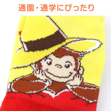 画像をギャラリービューアに読み込む, おさるのジョージ キッズ 靴下 スニーカー丈 キャラクターソックス 子供 男の子 女の子 通園 通学 くるぶしソックス カラフル かわいい 13-19cm 幼稚園 保育園 小学生 おなまえスペース 名前書ける 13cm 14cm 15cm 16cm 17cm 18cm 19cm