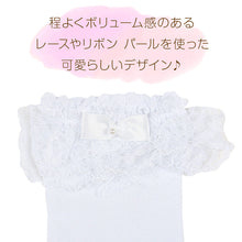 画像をギャラリービューアに読み込む, キッズ靴下 ハイソックス レース リボン パール 13-15~19-21cm 女の子 靴下 フォーマル レース付き ソックス リトルシュガー