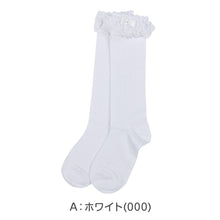 画像をギャラリービューアに読み込む, キッズ靴下 ハイソックス レース リボン パール 13-15~19-21cm 女の子 靴下 フォーマル レース付き ソックス リトルシュガー