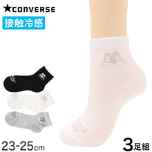 画像をギャラリービューアに読み込む, CONVERSE 靴下 レディース 3足組 接触冷感 ショートソックス スニーカーソックス スニーカー丈 ソックス ブランド靴下 レディースソックス 冷感ソックス 23-25cm カジュアルソックス 夏靴下 スポーツソックス 通勤 通学 スニーカー 靴下 福助