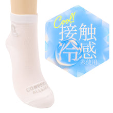 画像をギャラリービューアに読み込む, CONVERSE 靴下 レディース 3足組 接触冷感 ショートソックス スニーカーソックス スニーカー丈 ソックス ブランド靴下 レディースソックス 冷感ソックス 23-25cm カジュアルソックス 夏靴下 スポーツソックス 通勤 通学 スニーカー 靴下 福助