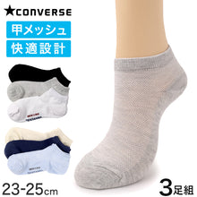 画像をギャラリービューアに読み込む, CONVERSE 靴下 レディース 3足組 スニーカーソックス スニーカー丈 ソックス 甲メッシュ 通気性 レディースソックス ブランド靴下 ショートソックス 23-25cm カジュアルソックス スポーツソックス つま先補強 かかと補強 通勤 通学 スニーカー 靴下 福助